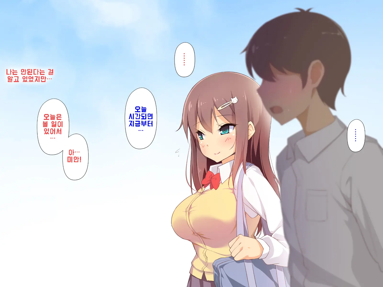 Daisuki Na Osananajimi No Hatsu Ecchi Kara Kekkon, Aka-Chan Ga Umareru Made Mimamocchatta